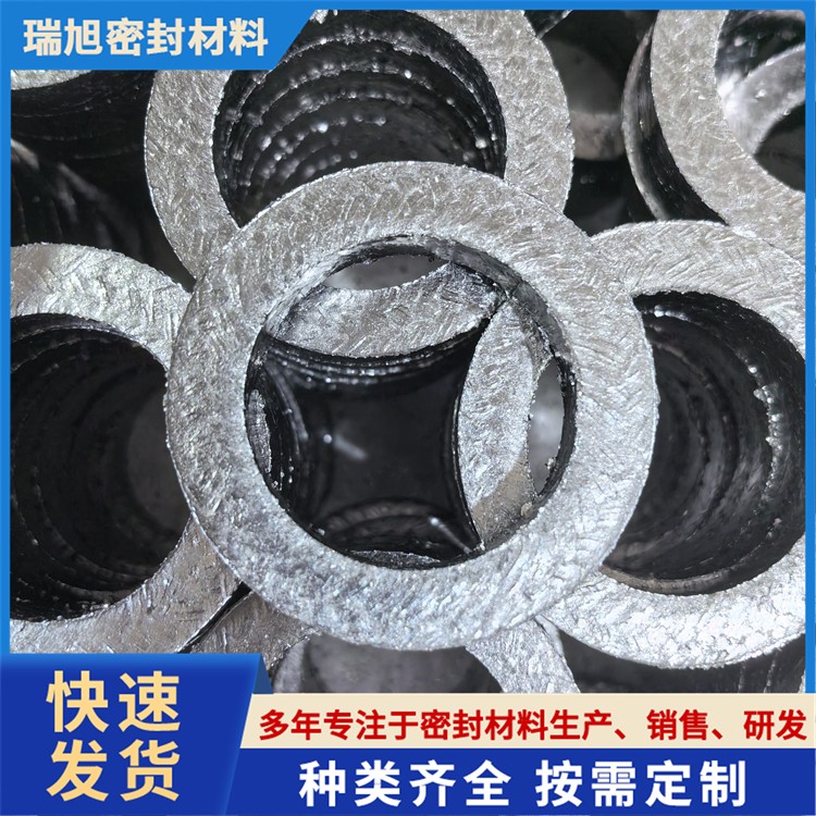 柔性膨胀石墨垫石墨填料环耐高温石墨垫不锈钢丝增强石墨密封环高压石墨垫