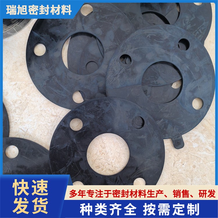 三元乙丙橡胶垫片法兰密封垫片耐腐蚀胶垫PTFE带孔垫圈