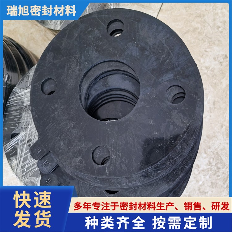 三元乙丙橡胶垫片法兰密封垫片耐腐蚀胶垫PTFE带孔垫圈