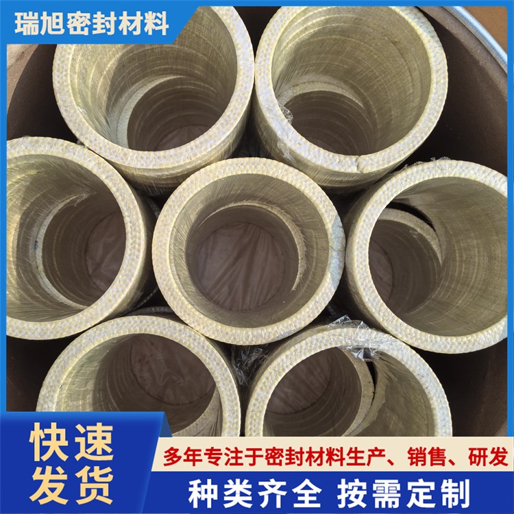 芳纶盘根垫圈芳纶填料环组合垫耐磨进口芳纶编织环芳纶纤维密封圈
