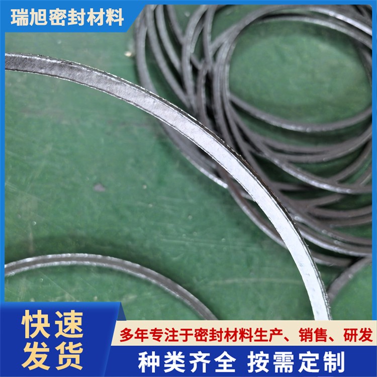 石墨垫高强垫圈304复合垫片法兰密封垫阀门高压密封垫圈