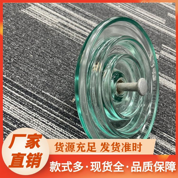 U70BP/146 防污型悬式钢化玻璃绝缘子 现货速发