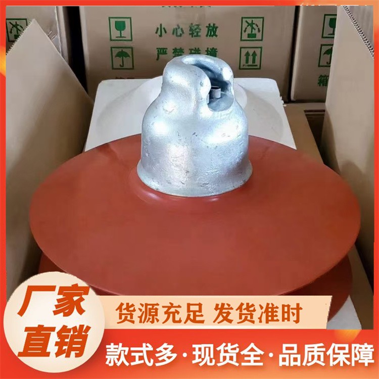 全新升级悬式玻璃复合绝缘子 绝缘性能 降低维护成本