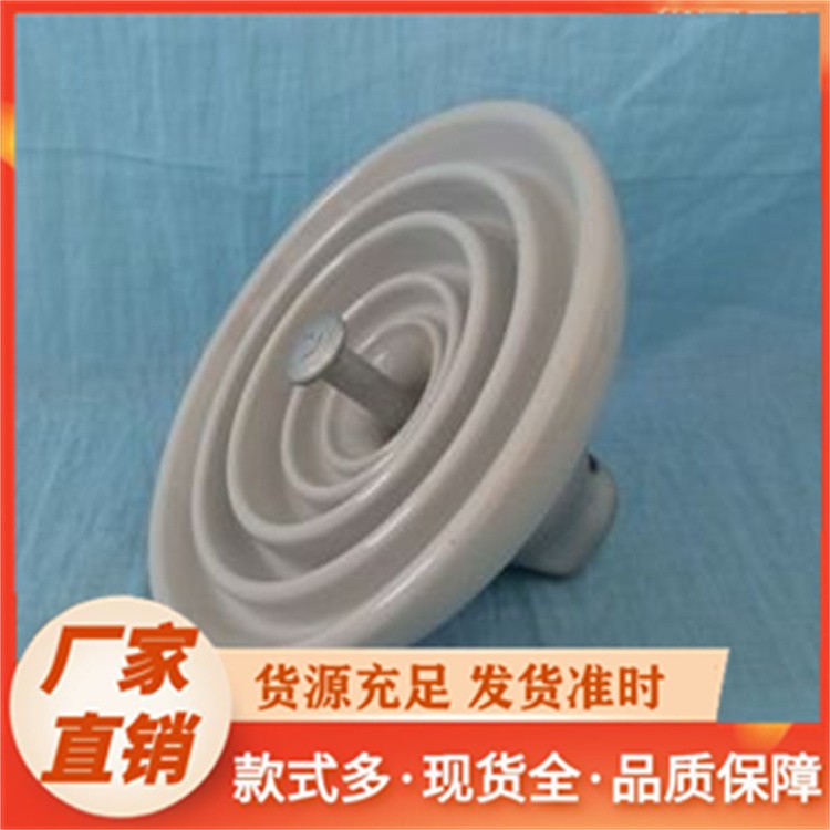 优质 XP-160 标准悬式瓷绝缘子 高强度 适应复杂环境