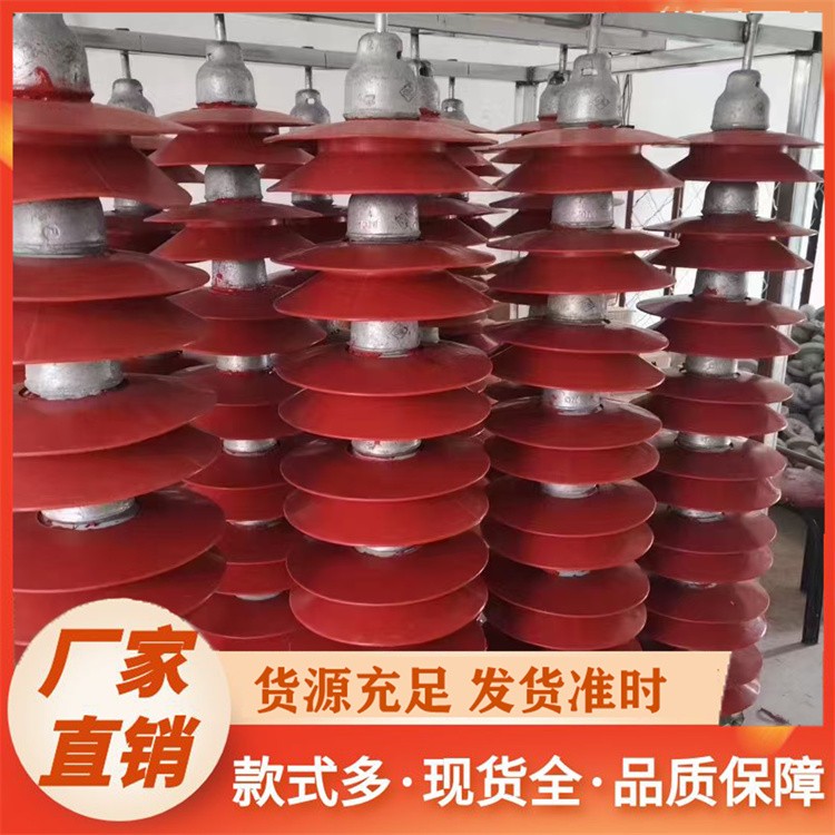 玻璃绝缘子复合款 抗老化 长寿命 保障电力传输稳定