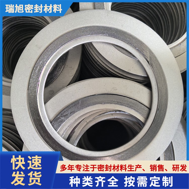 不锈钢内外环金属缠绕垫石墨金属法兰垫高温高压法兰垫片内外加强环垫片
