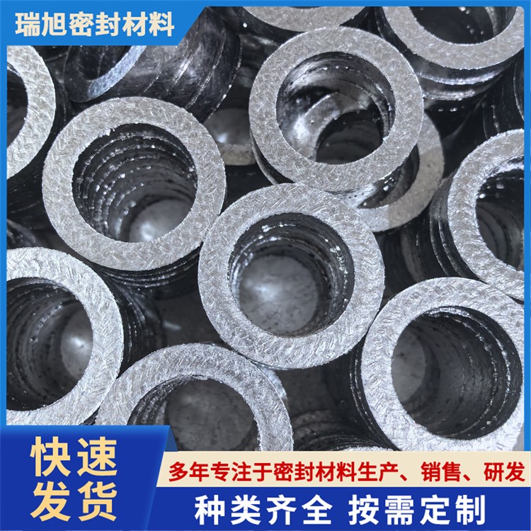 柔性膨胀石墨垫石墨填料环耐高温石墨垫不锈钢丝增强石墨密封环高压石墨垫