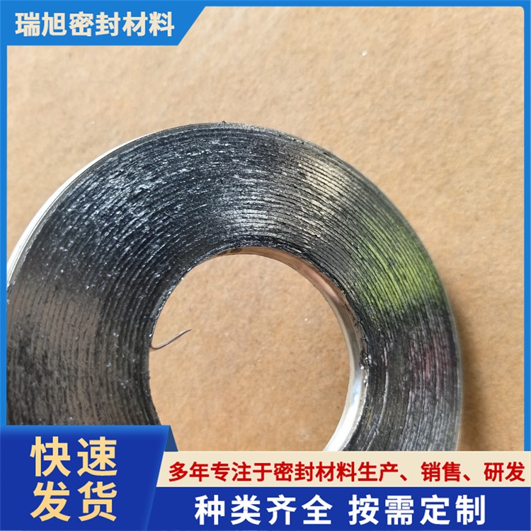 基本型缠绕垫片A型垫片0220耐高温耐腐蚀法兰垫片石墨垫片