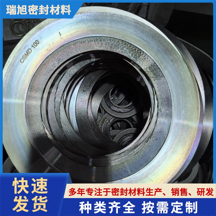 波齿垫片，齿形复合垫片