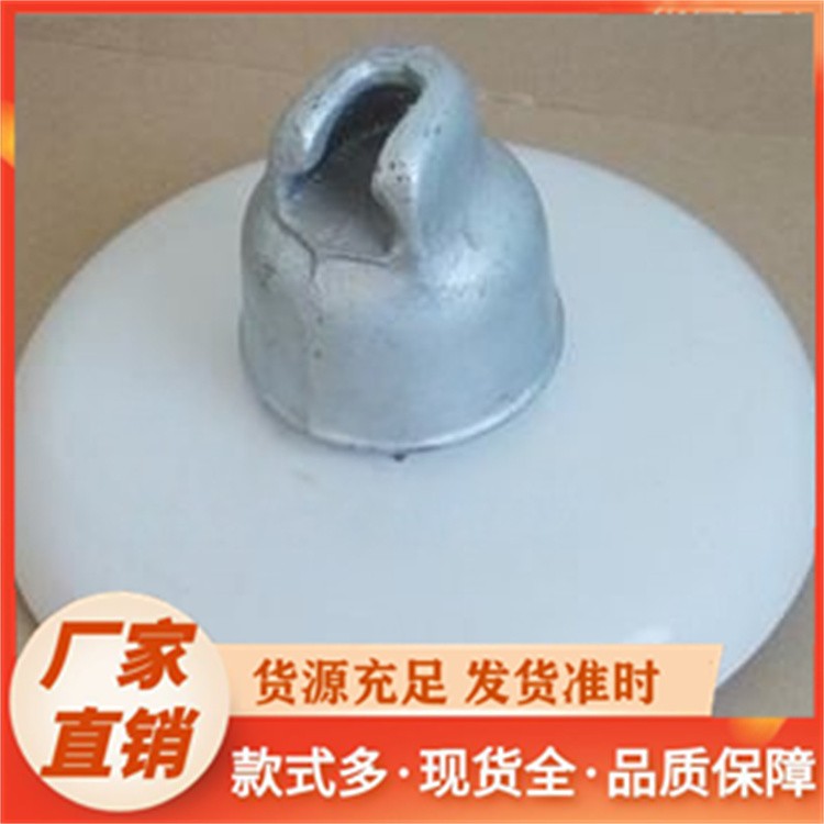 国标 XP-70 标准悬式瓷绝缘子 高压线路绝缘优选 厂家直销