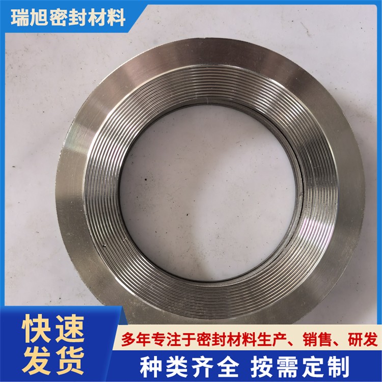 304不锈钢金属齿形垫片波齿复合石墨组合垫片耐高温法兰密封垫圈