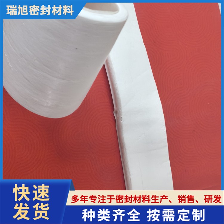 四氟弹性带自粘PTFE密封带风管法兰密封胶条膨胀四氟乙烯密封条