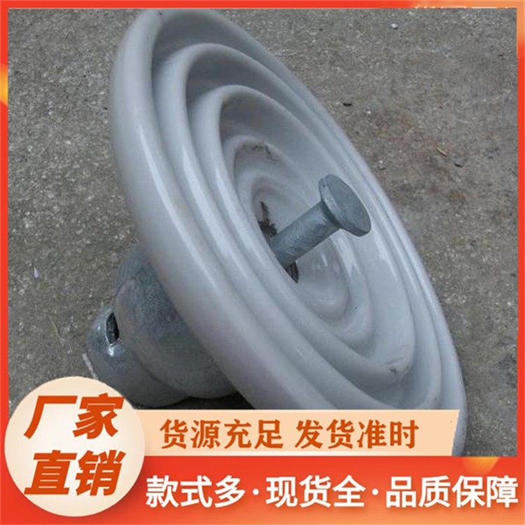 专业级标准悬式瓷绝缘子 多规格可选 满足不同电压等级