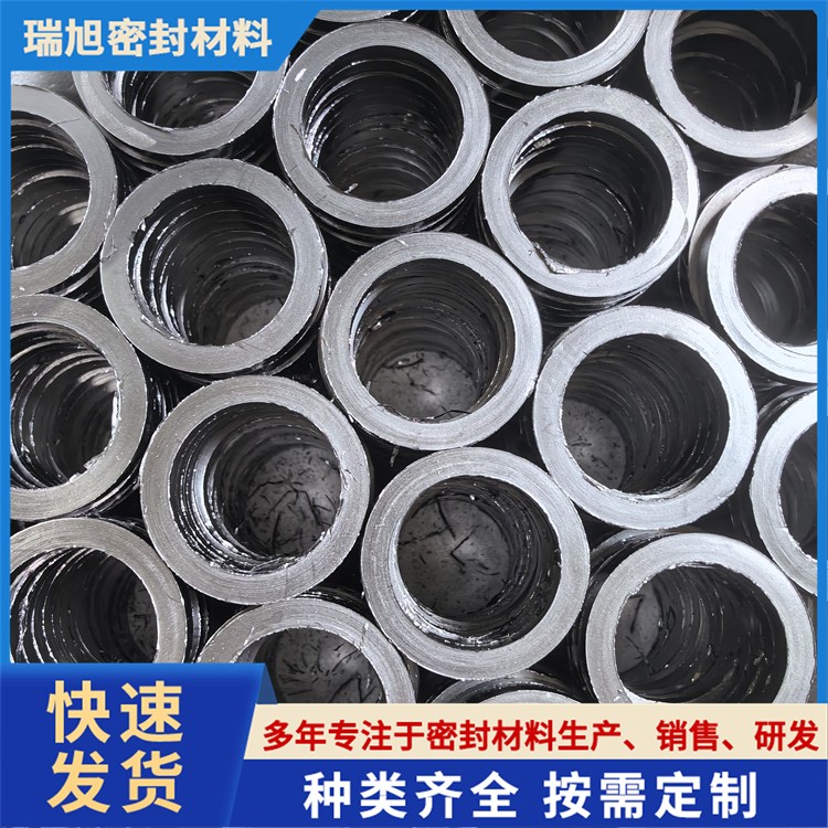 柔性膨胀石墨垫石墨填料环耐高温石墨垫不锈钢丝增强石墨密封环高压石墨垫