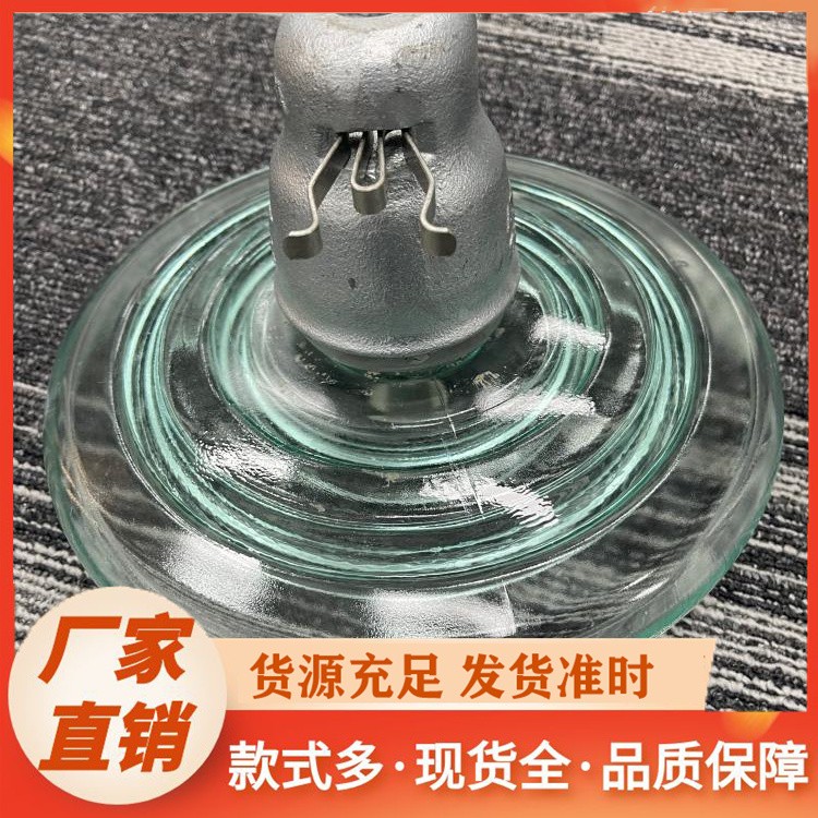 现货玻璃绝缘子 U100B/140 空气动力型 高效绝缘
