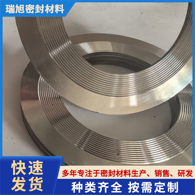 304不锈钢金属齿形垫片波齿复合石墨组合垫片耐高温法兰密封垫圈