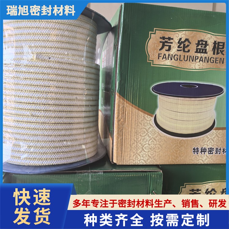 硅胶心芳纶四氟混编盘根