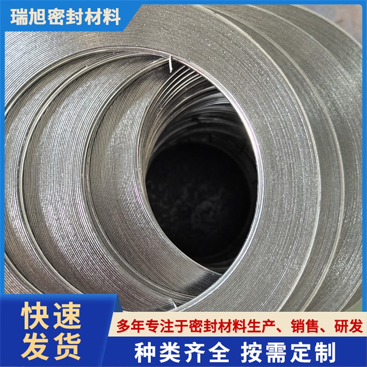 基本型缠绕垫片A型垫片0220耐高温耐腐蚀法兰垫片石墨垫片