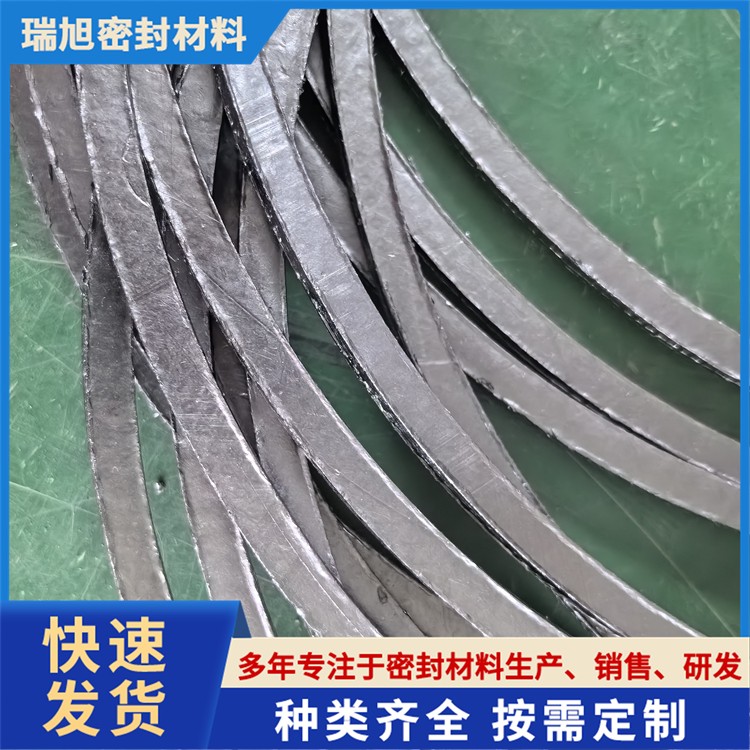石墨垫高强垫圈304复合垫片法兰密封垫阀门高压密封垫圈