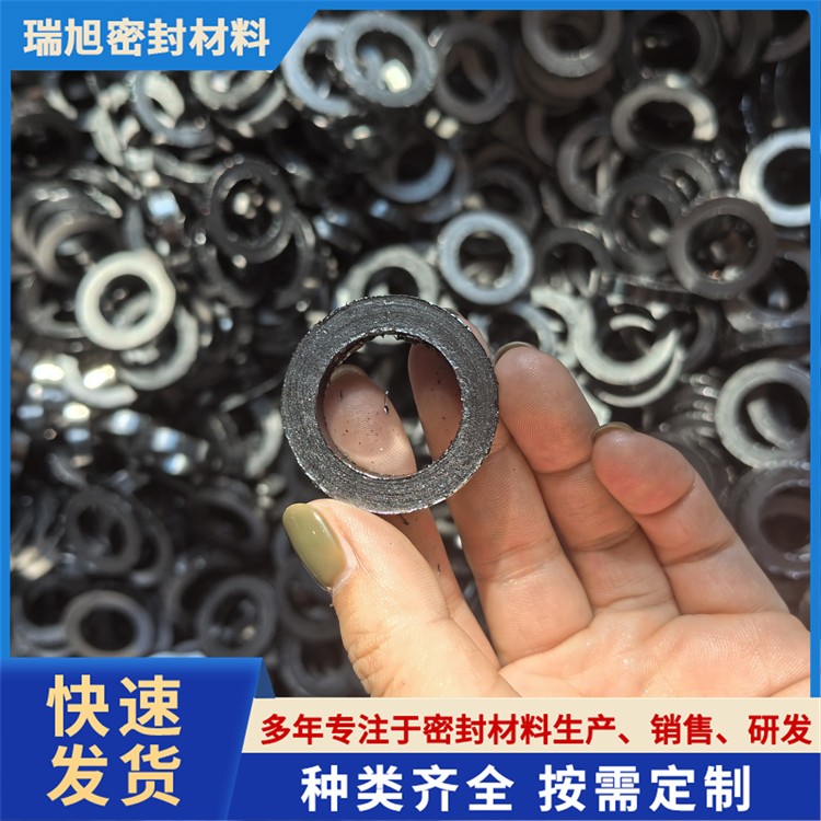柔性膨胀石墨垫石墨填料环耐高温石墨垫不锈钢丝增强石墨密封环高压石墨垫