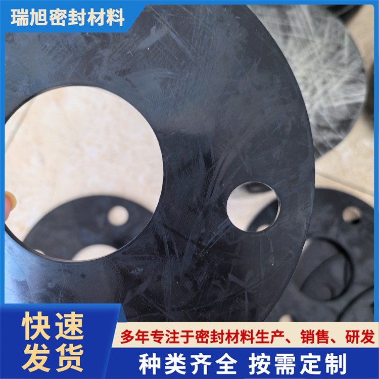 三元乙丙橡胶垫片法兰密封垫片耐腐蚀胶垫PTFE带孔垫圈