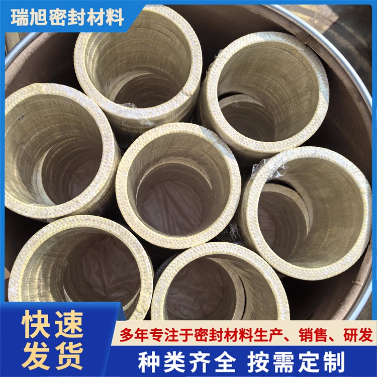 芳纶盘根垫圈芳纶填料环组合垫耐磨进口芳纶编织环芳纶纤维密封圈