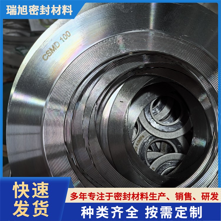 波齿垫片，齿形复合垫片