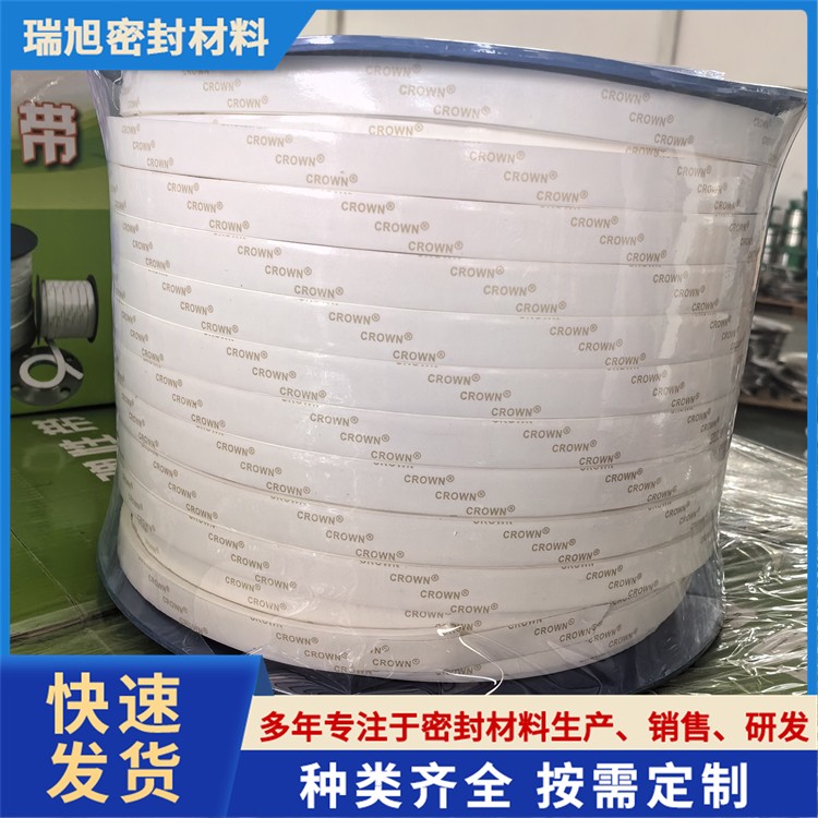 四氟弹性带自粘PTFE密封带风管法兰密封胶条膨胀四氟乙烯密封条
