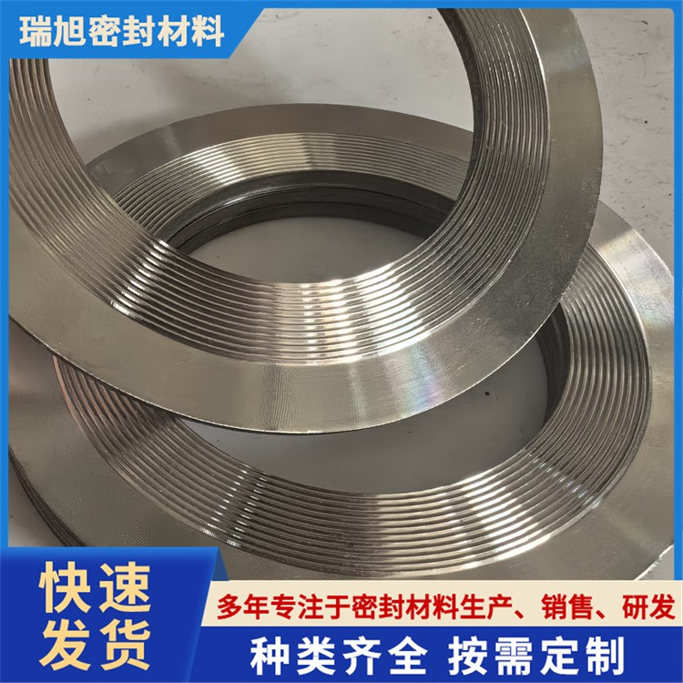 304不锈钢金属齿形垫片波齿复合石墨组合垫片耐高温法兰密封垫圈