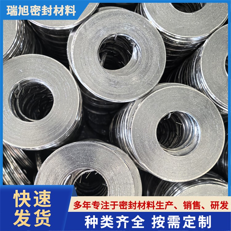 基本型缠绕垫片A型垫片0220耐高温耐腐蚀法兰垫片石墨垫片