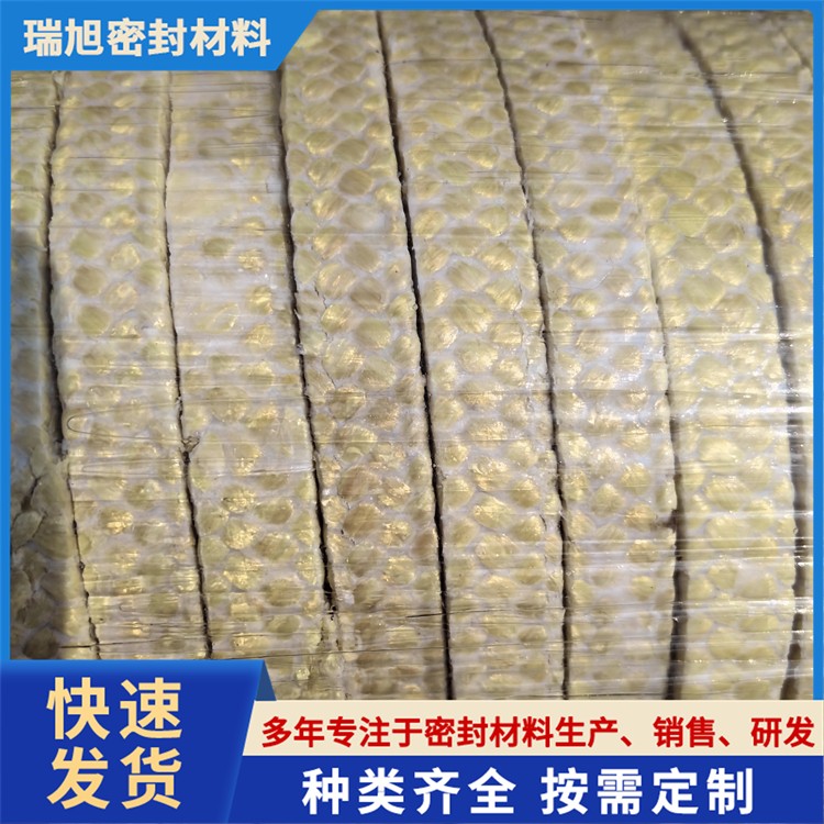 芳纶盘根垫圈芳纶填料环组合垫耐磨进口芳纶编织环芳纶纤维密封圈