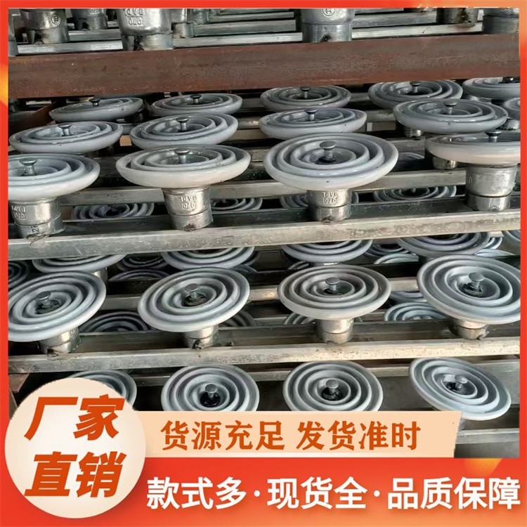 符合国标 XWP2-70 标准悬式瓷绝缘子 高效防污 品质保障