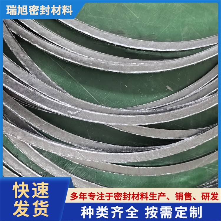石墨垫高强垫圈304复合垫片法兰密封垫阀门高压密封垫圈