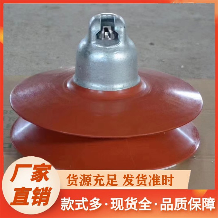 现货供应针式瓷（玻璃）复合绝缘子 安装便捷 性能可靠