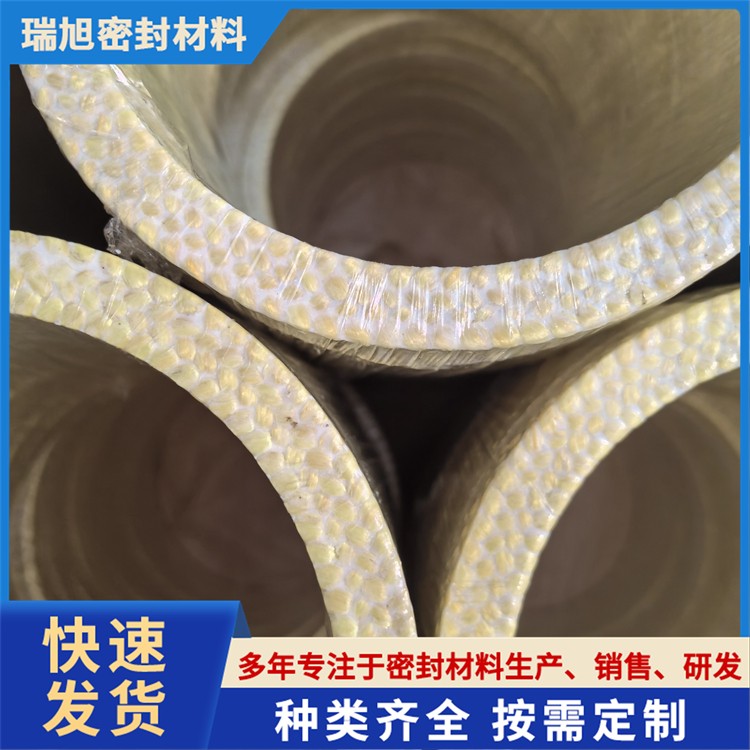 芳纶盘根垫圈芳纶填料环组合垫耐磨进口芳纶编织环芳纶纤维密封圈