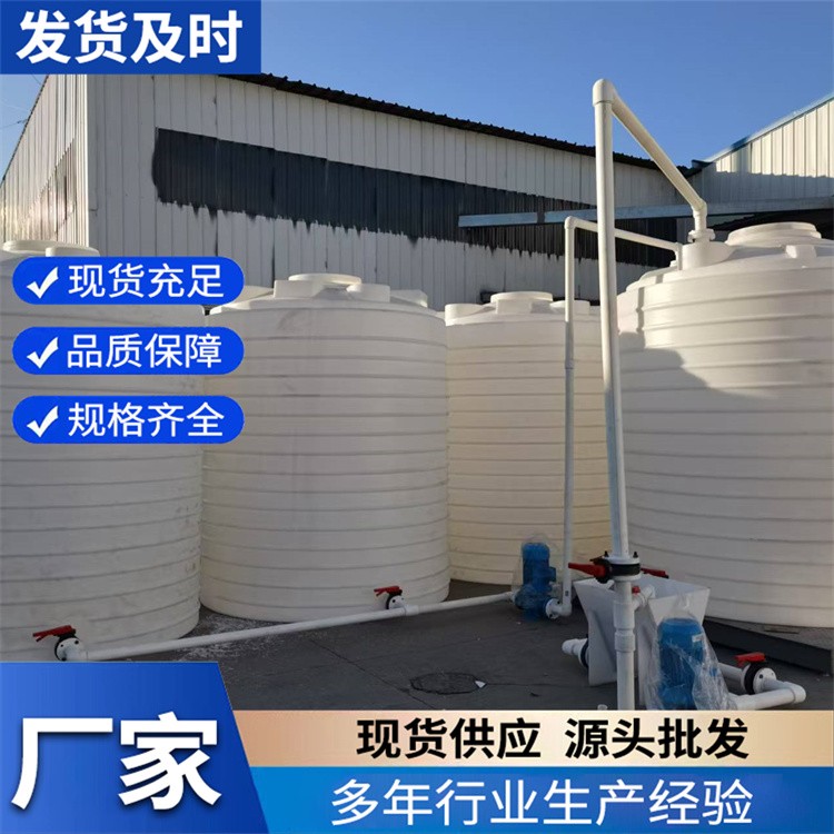 减水剂复配设备 PE塑料加药箱 耐冲击 结构紧凑方便 不易破裂