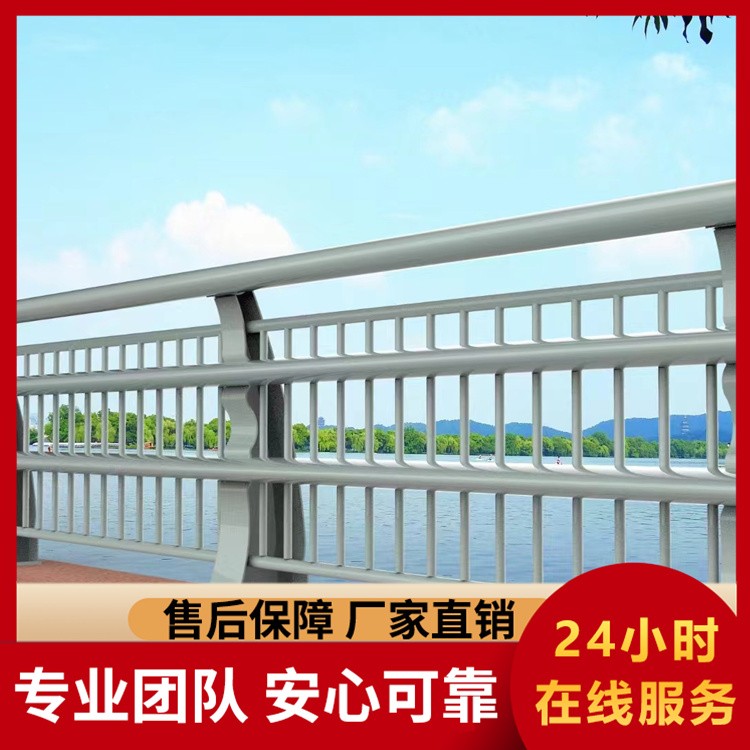 铝合金防撞护栏市政护栏 交通分离栏杆 马路中央人行道道路护栏网 可定制