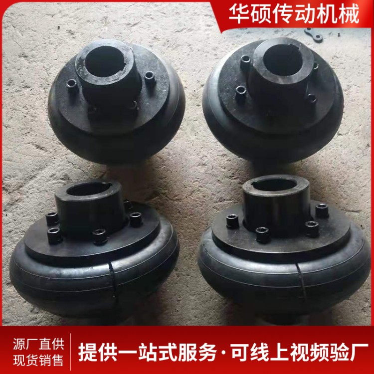 轮胎式联轴器 按需供应