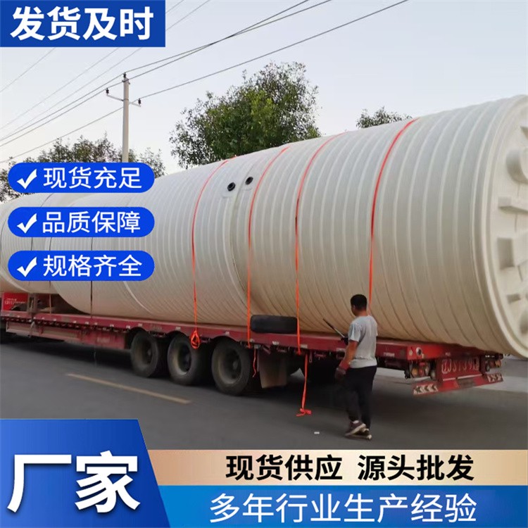 塑料水箱  PP材质缠绕罐体 储水罐 搅拌罐源头厂家