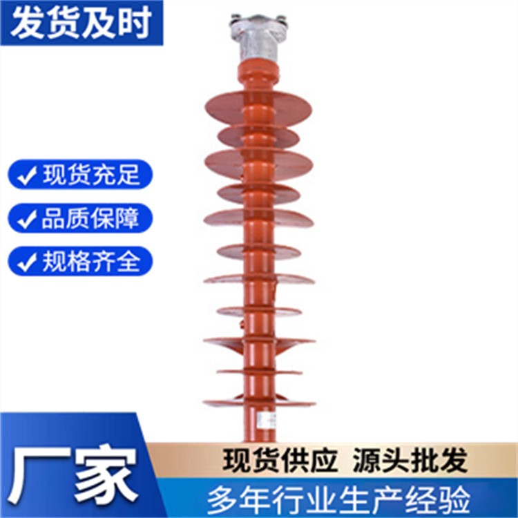 耐张型复合横担绝缘子 多种规格 满足不同电力工程需求
