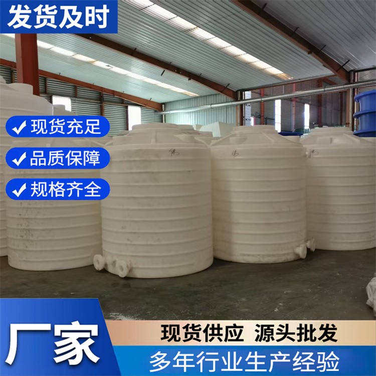 塑料储罐 化工污水处理 可定制加厚塑料桶