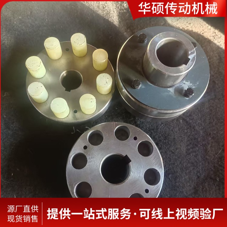 水泵电风机弹性连轴器