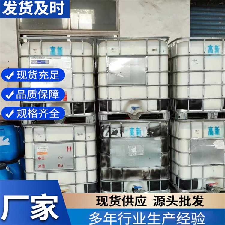 水性纸纸热封胶 磨损性能  流动性良好 批量供应