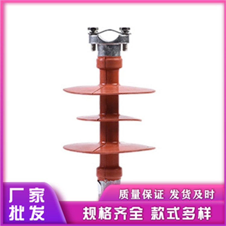 抗污闪复合针式绝缘子 适用于恶劣环境电力工程