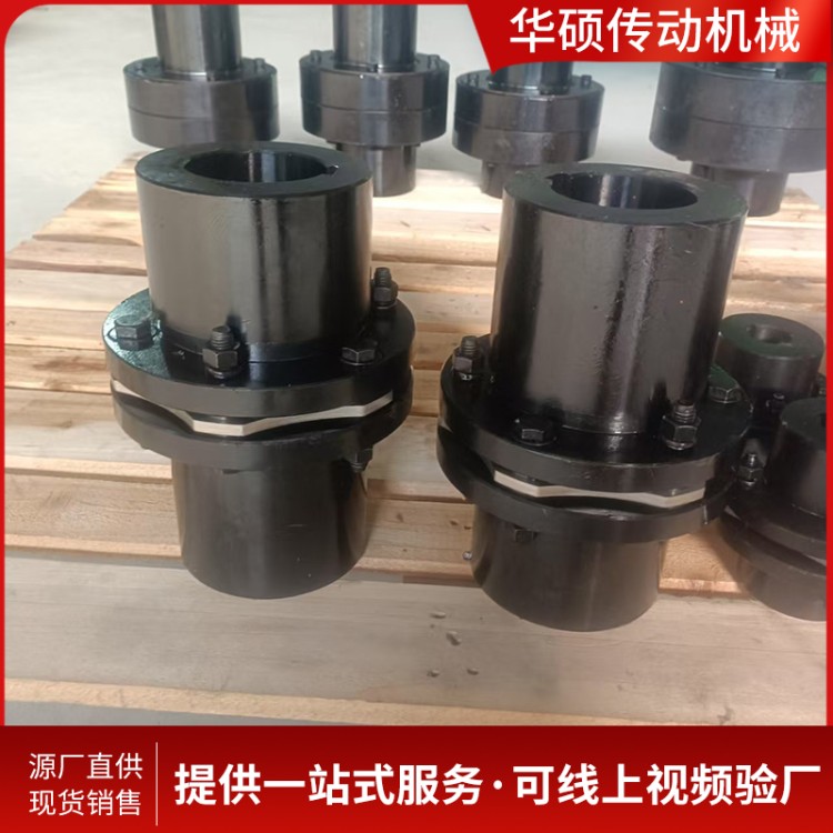 膜片联轴器 性能稳定可定制