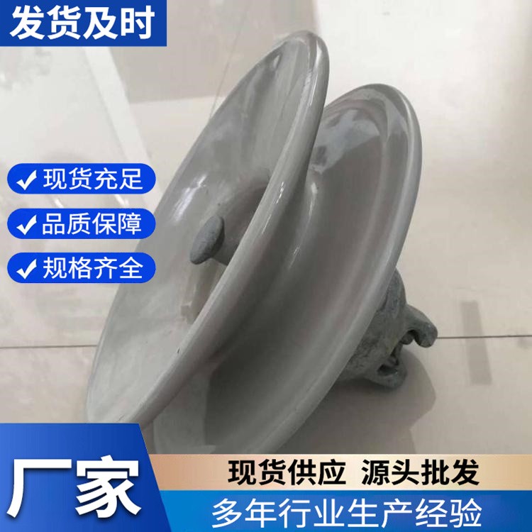 电力施工推荐 XWP-160 防污型盘形悬式瓷绝缘子 坚固耐用