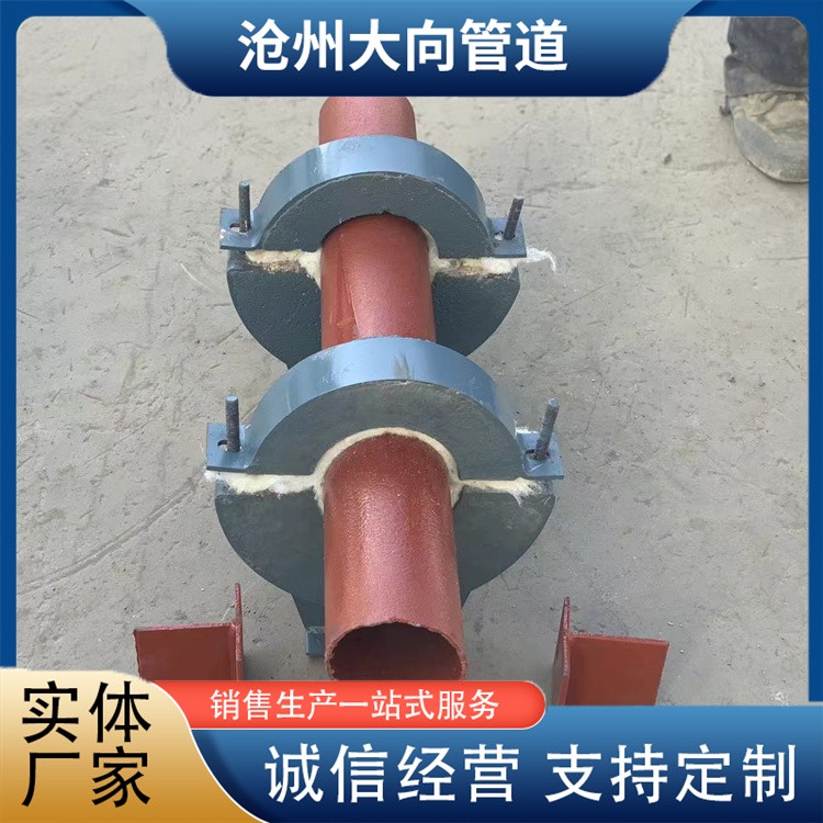 沧州大向管道  隔热管托 来电咨询