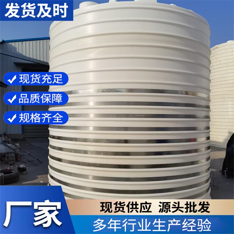 塑料桶 化工污水处理 可定制加厚塑料桶