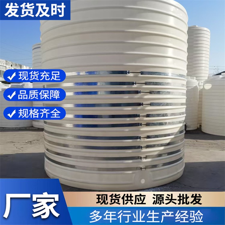 塑料桶 PP材质缠绕罐体 储水罐 搅拌罐源头厂家