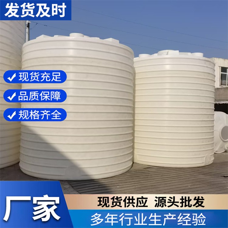 PE储罐  PE储罐 防腐耐酸 牛筋加厚 客户至上